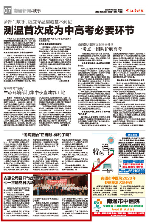 qy千亿·体育 qy千亿·体育