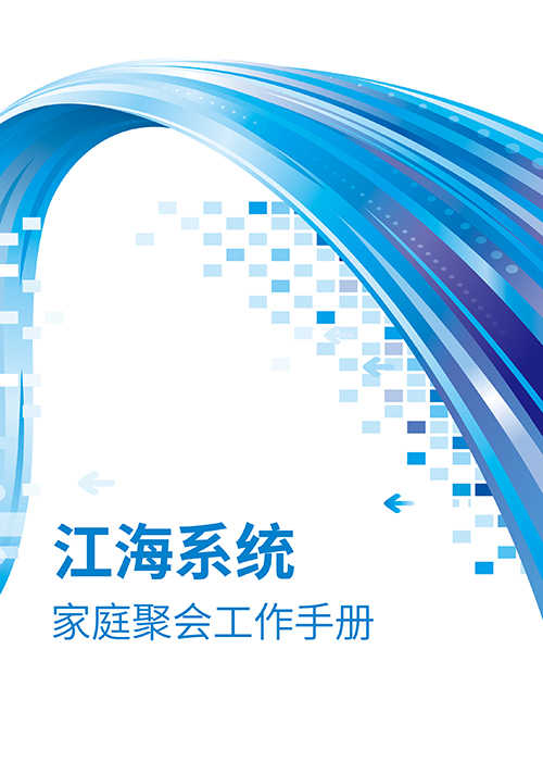 qy千亿·体育