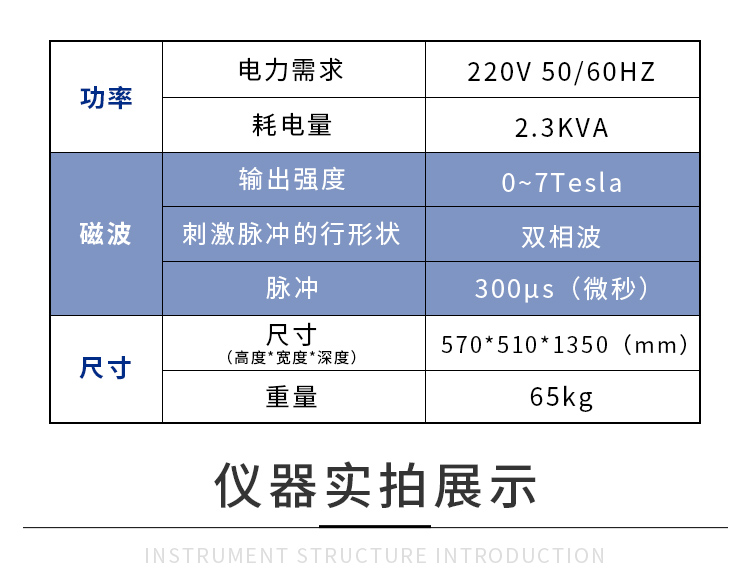 磁力瘦厂家直销